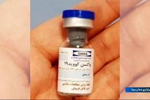 ویدئو: واکسن کووید19 ایرانی جلوی دوربین