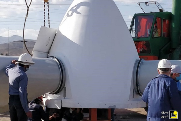 ايران تصنّع توربين بقدرة 250 كيلوواط لتوليد الكهرباء بطاقة الرياح