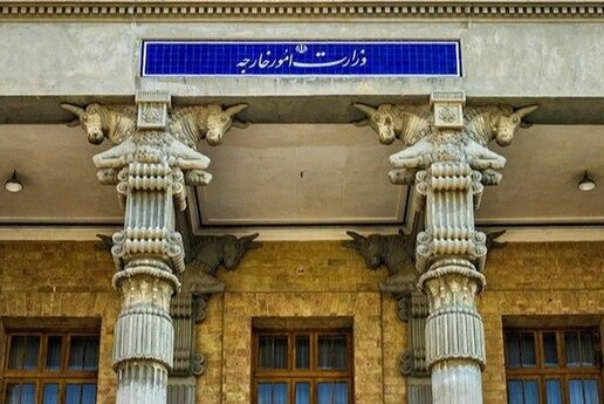 طهران: نحن لا نسعى لخلق التوتر.. ونرفض استهداف المباني الدبلوماسية