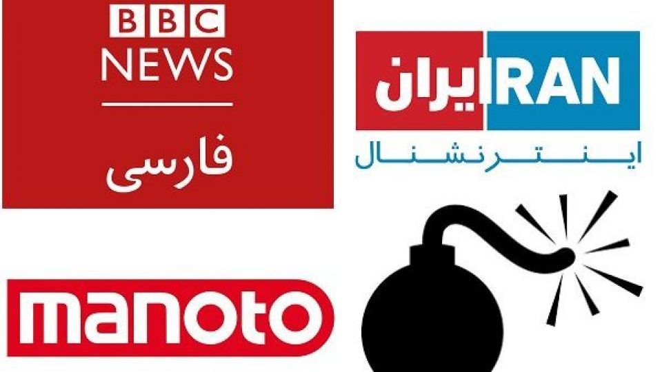 «اطلاع‌رسانی جنایت‌کارانه»؛ سبک جدید رسانه‌های معاند ایران