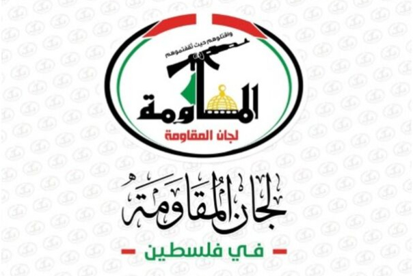 فصائل المقاومة الفلسطينية تهنئ ايران بذكرى انتصار الثورة