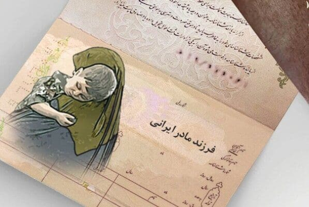 اعطای شناسنامه به فرزندان با مادر ایرانی در قم آغاز شد
