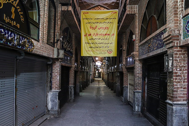 موج چهارم کرونا بازار تهران را تعطیل کرد