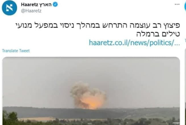 🎥انفجار شدید در کارخانه تولید موشک اسرائیل
