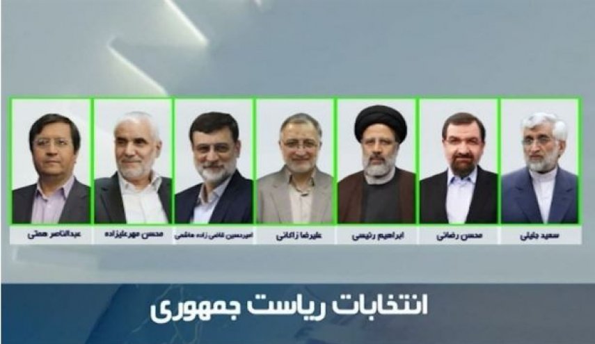 رئاسيات ايران.. تدقيق كبير في وثائق المرشحين