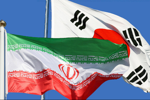 استئناف العلاقات التجارية بين إيران وكوريا الجنوبية قريباً