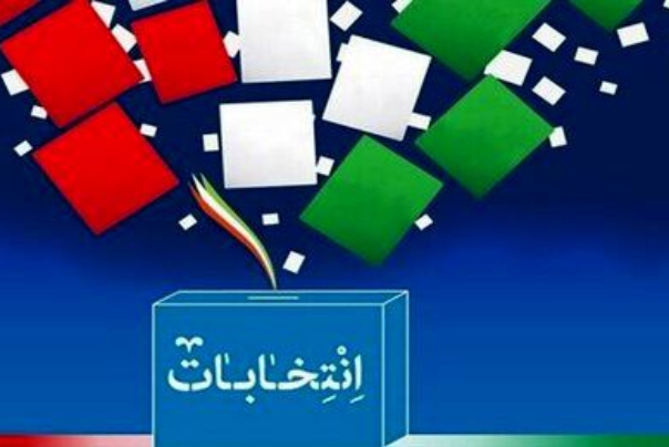 الساحة الانتخابية في ايران.. الانتخابات الرئاسية الثالثة عشرة