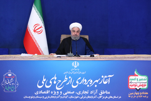 الرئيس روحاني: الحظر سيُرفع قريبا