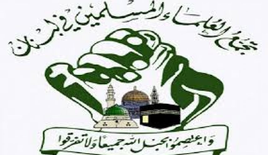تجمع العلماء المسلمين يهنئ الرئيس الايراني المنتخب