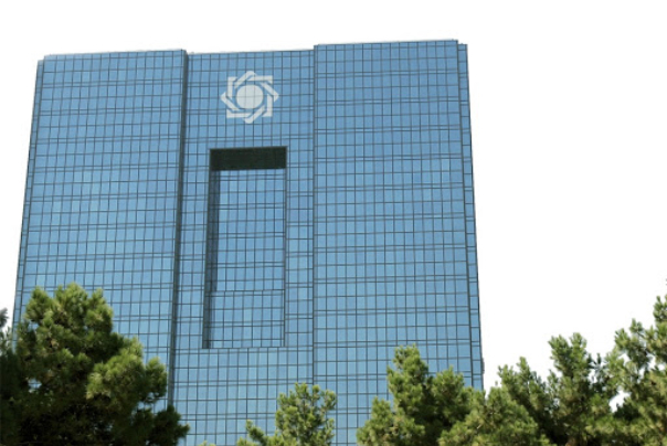 البنك المركزي الايراني يكشف عن أداء الاقتصاد خلال العام الماضي