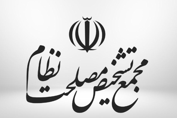 خبرسازی بر اساس توئیت جعلی منتسب به دبیر مجمع تشخیص