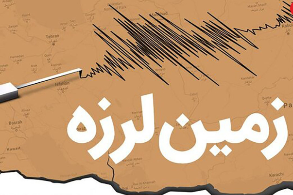 زمین‌لرزه ایران را 620 بار لرزاند