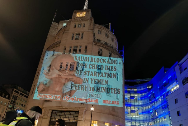 نمایش پیام مظلومیت مردم یمن روی ساختمان BBC در لندن