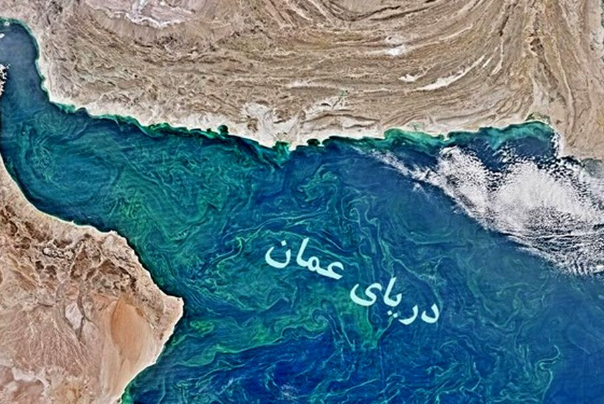 انجام موفقیت‌آمیز مطالعات ژئوفیزیک در دریای عمان
