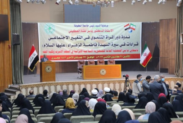 العراق.. ندوة دور المرأة التنموي في التغيير الاجتماعي