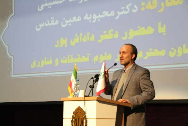 ايران تحتل المركز الـ 15 عشر عالميا في مجال انتاج العلم