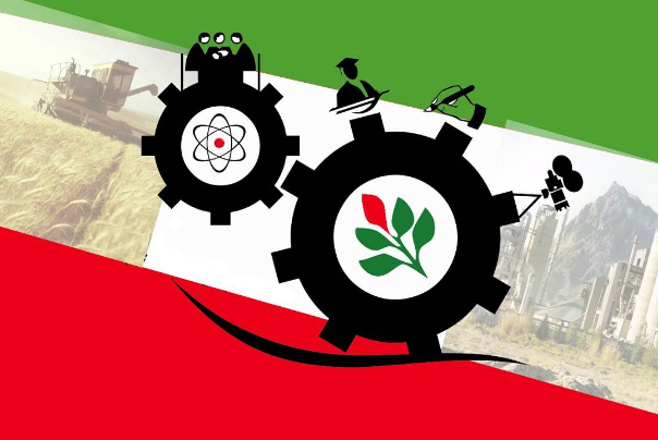 الإنجازات الإقتصادية للثورة الإسلامية على مدار أربعة عقود