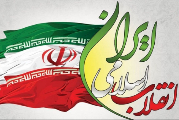 22 бахмана - День победы Исламской революции
