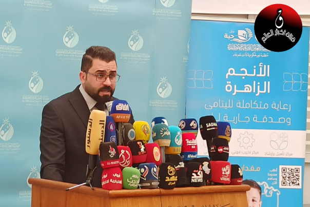 مؤسسة العين تعقد مؤتمراً إعلامياً  لاستكمال مشروع لرعاية الأيتام