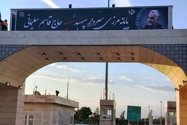 عبور از مرز مهران برای دارندگان ویزای کشور عراق مجاز است