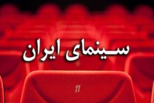ملاحظاتی پیرامون افشاگری دیرهنگام سینماگران زن ایرانی