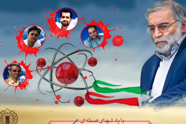 Сегодня Национальный день ядерных технологий в Иране