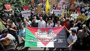 البيان الختامي لمسيرات يوم القدس العالمي في إيران