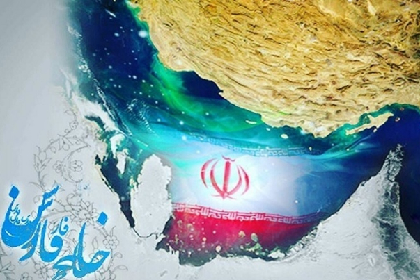 Иран: Персидский залив станет источником безопасности и стабильности в регионе и символом мира между народами региона