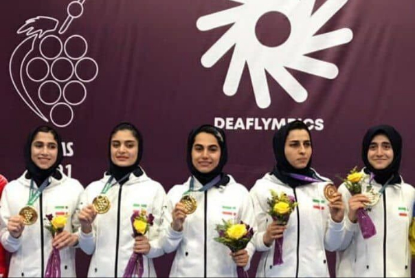 Женская сборная Ирана по кумитэ выиграла золотую медаль Дефлимпиады