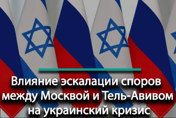 Русские евреи; Новый кризис сионистов
