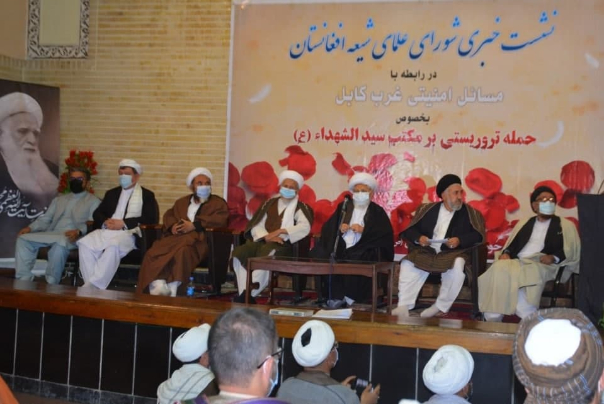 طالبان نشست رسانه‌ای شورای علمای شیعه را لغو کرد
