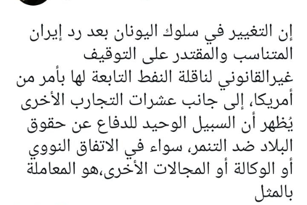 شمخاني: المعاملة بالمثل هي السبيل الوحيد للدفاع عن حقوقنا