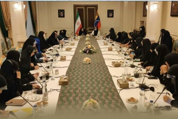 Жена президента Венесуэлы провела встречу с группой иранских женщин