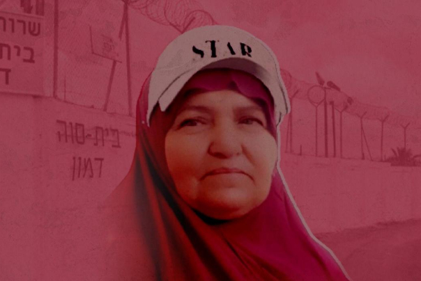 استـشهاد الأسيرة سعدية مطر في سجن الدامون.. المقاومة تتوعّد الإحتلال