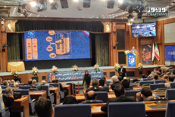 نخستین همایش بزرگداشت روز صنعت قیر ایران برگزار شد