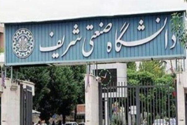 تمام دانشجویان بازداشتی دانشگاه شریف آزاد شدند