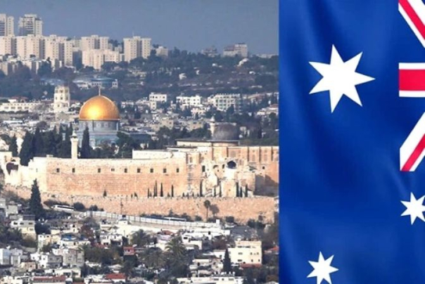 القرار الأسترالي يربك "إسرائيل" ودرس لخطوات رد إضافية