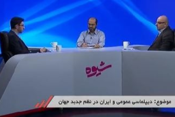 حسینی :رابطه حکومت با مردم خودش در دیپلماسی عمومی بسیار مهم است/ غلامزاد:مردم ما بین‌الملل و جهان‌بین هستند اما بین‌المللی نیستند