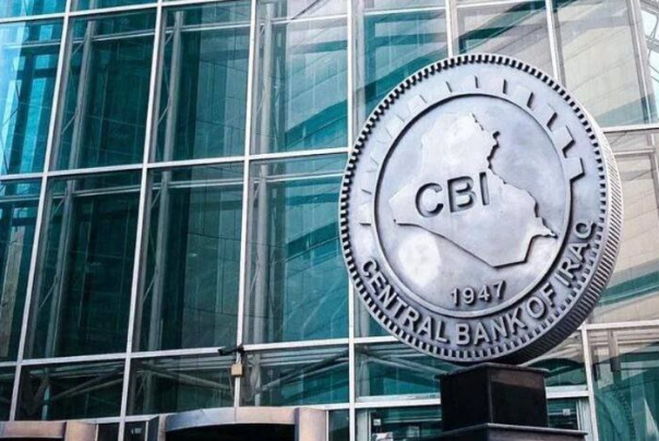 ذخایر نقدی بانک مرکزی عراق از 90 میلیارد دلار عبور کرد