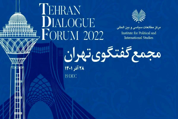 انطلاق منتدى طهران الثالث للحوار