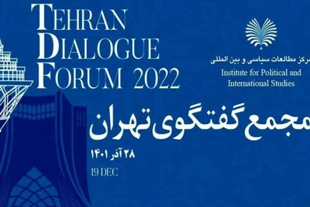 Tehran Dialogue Forum; Iran's narration against the efforts of the Western media