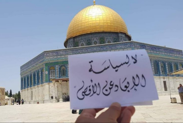 الاحتلال يفرج عن 5 مقدسيين بشرط الإبعاد عن الأقصى!