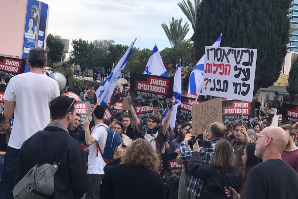 אלפי סטודנטים הפגינו נגד הרפורמה המשפטית; 4 נעצרו בירושלים