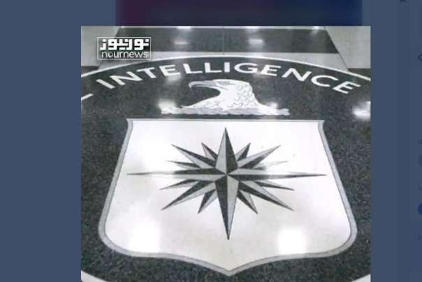 CIA and CENTCOM terrorists' report; Program or Threat?