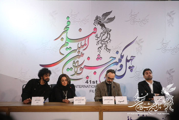الفيلم الإيراني "آه بارد" في مهرجان فجر السينمائي الـ 41