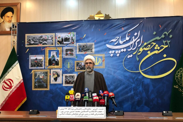 مسیرهای راهپیمایی 22 بهمن در تهران مشخص شد