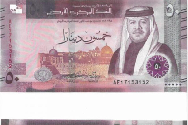نگرانی اردنی‌ها از افزایش پول تقلبی
