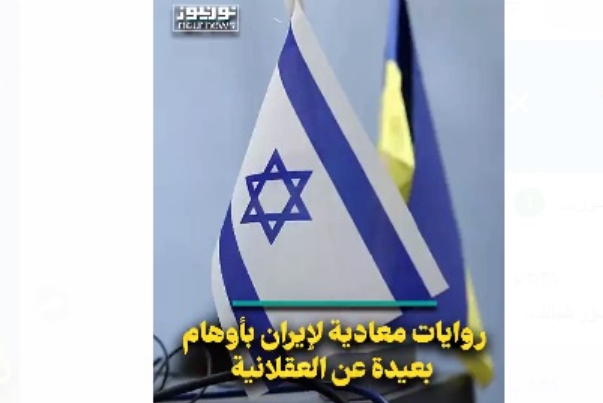 روايات معادية لايران بأوهام بعيدة عن العقلانية