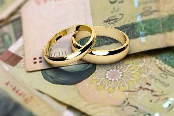 دستورالعمل پرداخت وام ازدواج به بانک‌ها ابلاغ شد