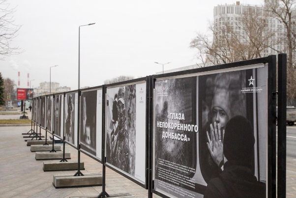У посольства США в Москве открылась фотовыставка, посвященная украинским пострадавшим